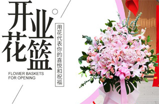 湖南常德津市市襄阳街街道襄阳街社区花篮配送